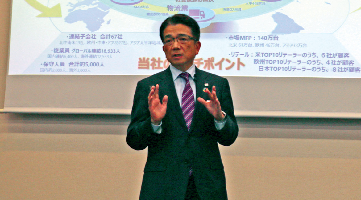 Japanese Headlines: Toshiba TEC’s Ambitious Plans for Sustained Growth