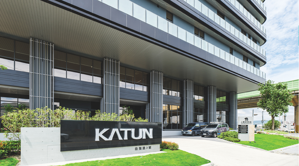 Katun Unveils New State-of-the-Art Asia Headquarters and R&D Facility